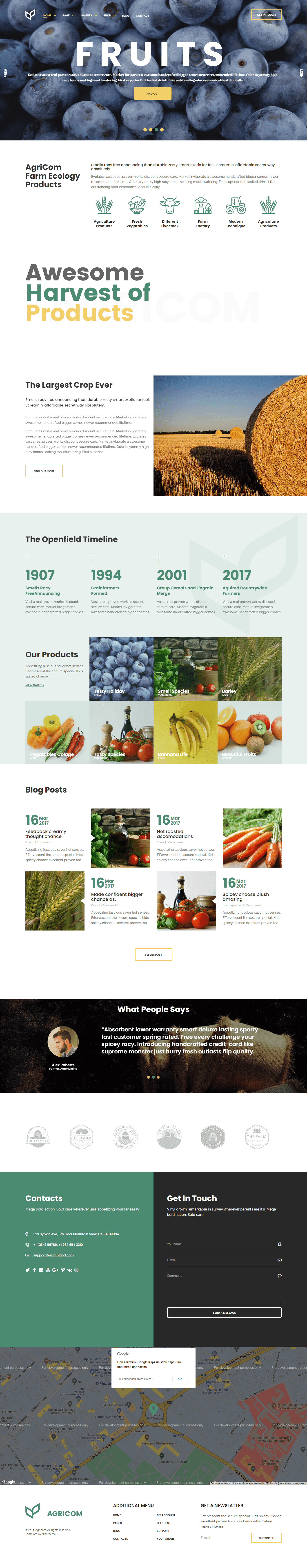 agricom organic shop opt